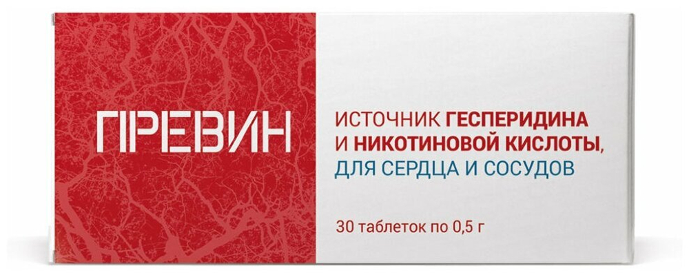 Превин (БАД)