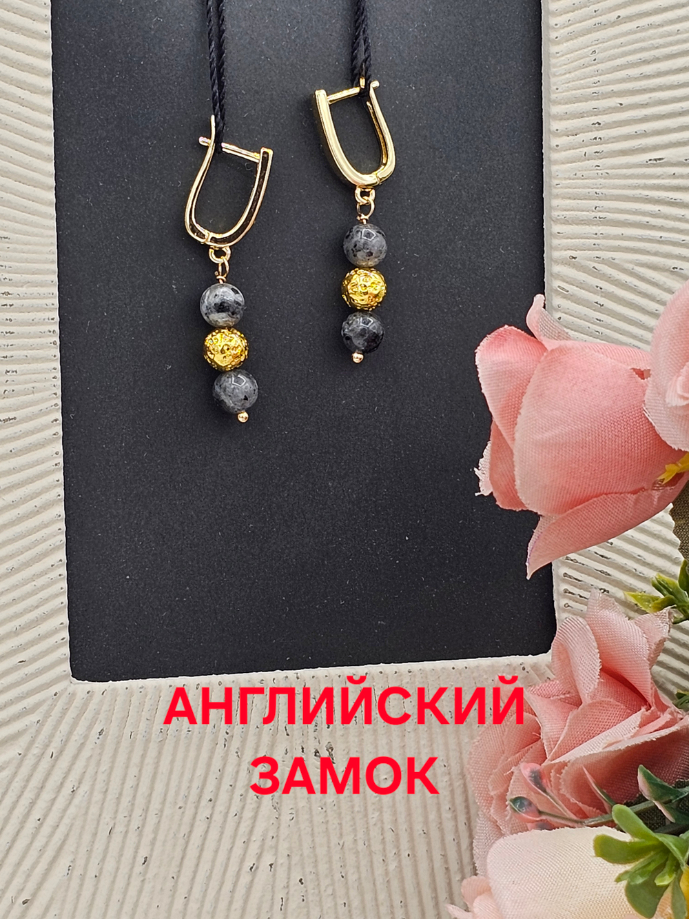 Колье ручной работы из натурального лабрадора и лавы "Нефертити"