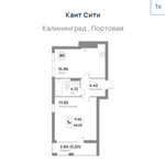 Жилой Комплекс "Кант Сити" Бизнес-класс г. Калининград, ул. Портовая