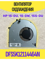 Вентилятор для ноутбука HP 15-DU, 15-DW, 15S-DU