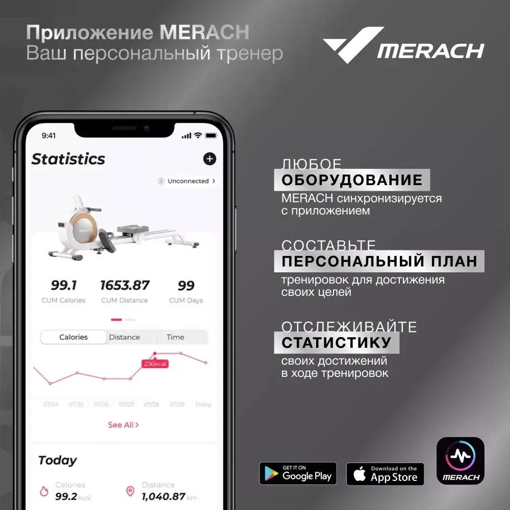 Велотренажёр Merach MR-S06_W