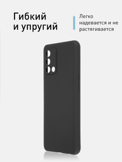 Чехол ROSCO для OPPO A74 4G оптом (арт. OPPO-A74-COLOURFUL-BLACK)