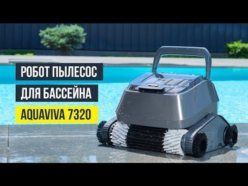 Робот-пылесоc Aquaviva 7320 Black Pearl