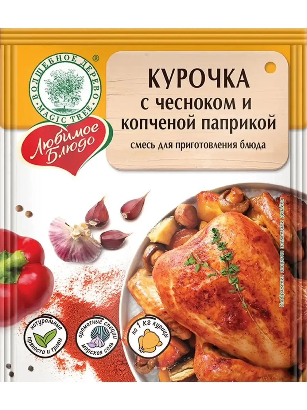 Курочка с чесноком и копченой паприкой 20г х 5 штук