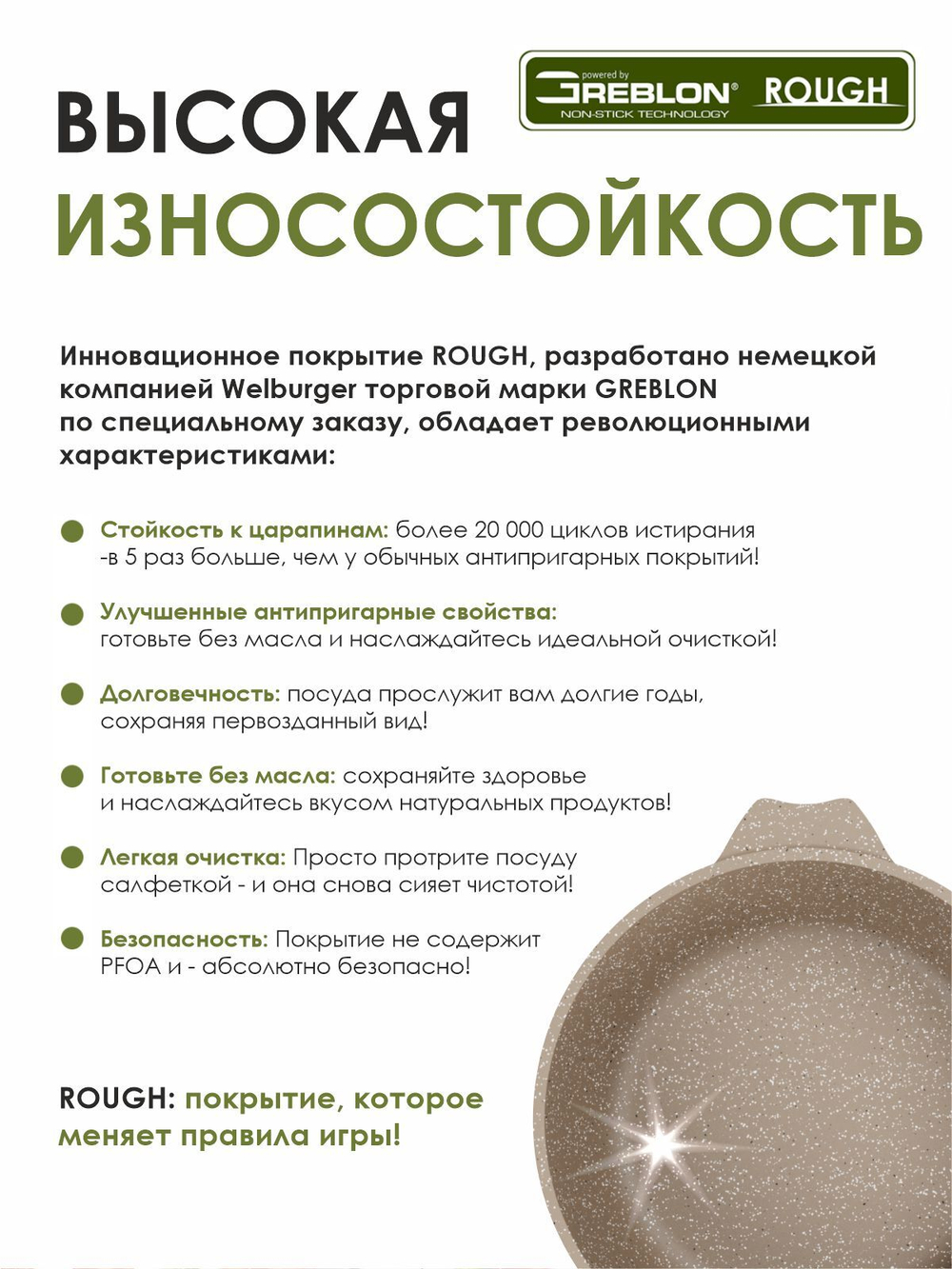 Жаровня "Мечта"Гранит с крышкой от 2л до 6л