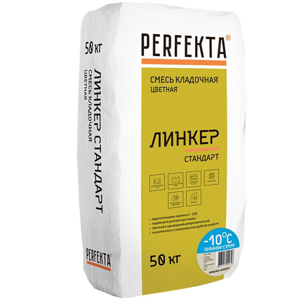 Смесь кладочная Perfekta Линкер Стандарт Зимняя серия кремово-бежевый 50 кг