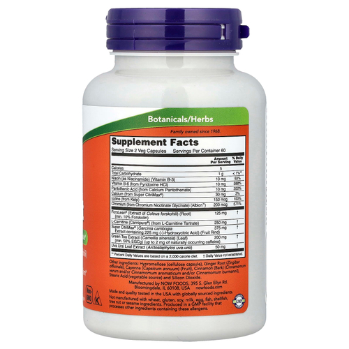 NOW Foods, Диетическая поддержка, 120 растительных капсул