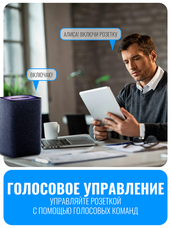 Умная Wi-Fi розетка с зарядным устройством USB и Type-C Smart Aura серия Fusion без рамки