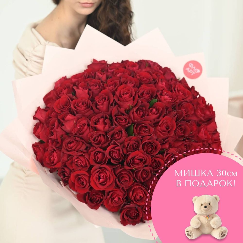 Розы красные 40 см (Premium) 101 шт