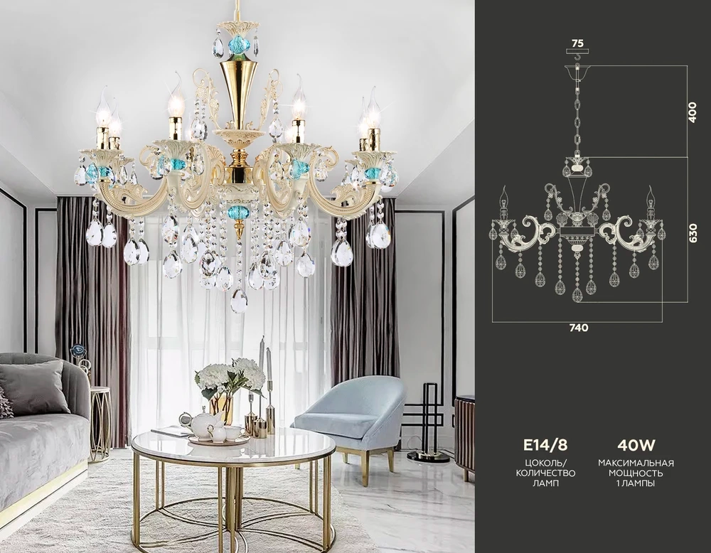 Подвесная люстра Ambrella light CLASSIC TR4926