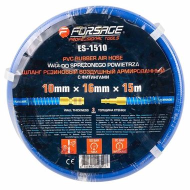 Шланг резиновый воздушный армированный с фитингами 10мм х 16мм х 15м Forsage F-ES-1510