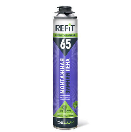 Пена монтажная REFIT 65 профессиональная зимняя