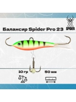 Балансир рыболовный Pro 23 10гр, 50мм, цвет 31