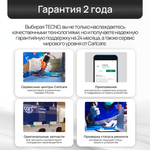 Смартфон TECNO CAMON 40 8/256ГБ, 6.78", AMOLED, 50МП, Зеленый (Emerald Lake Green)