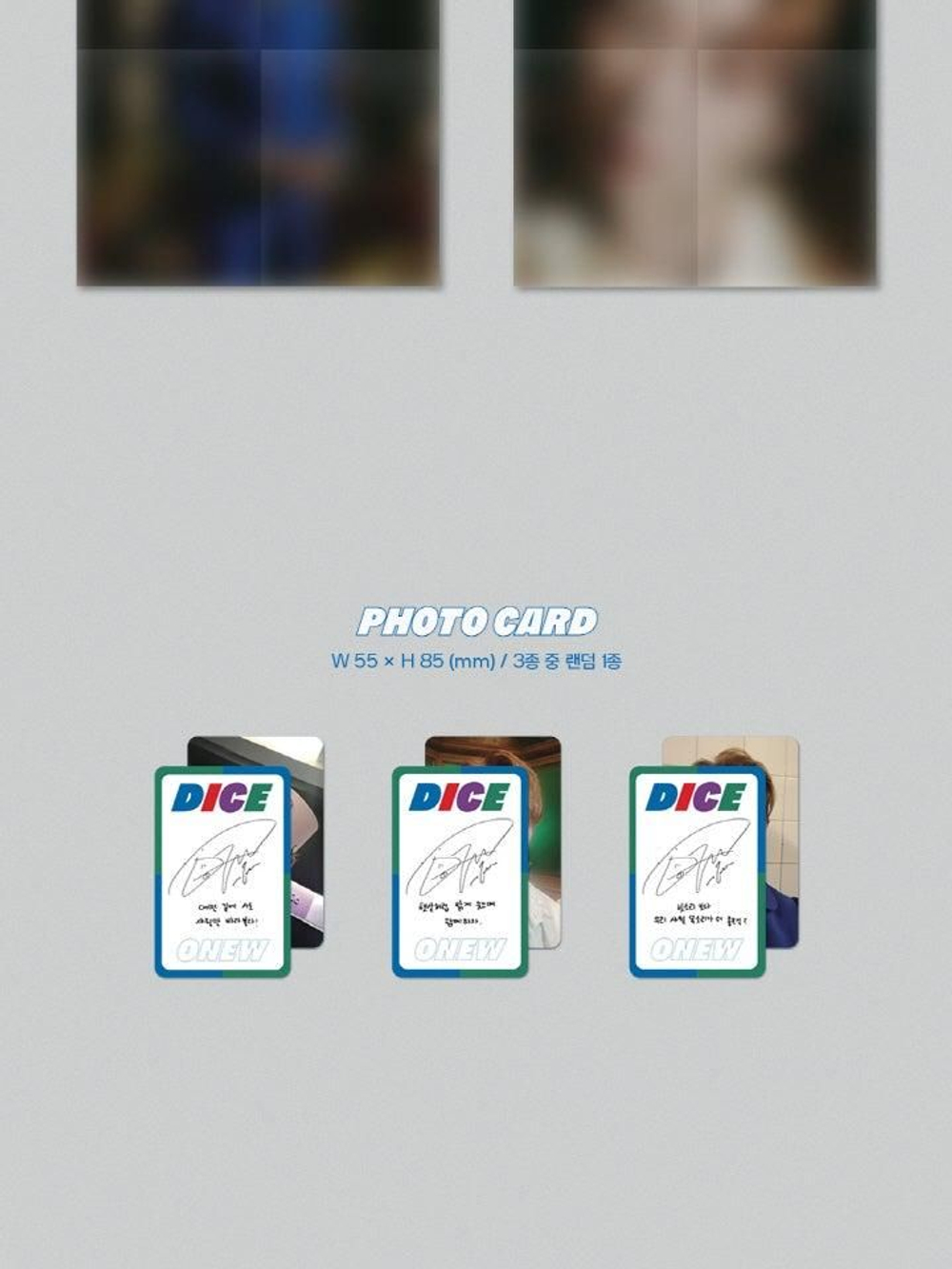 Альбом ONEW - DICE 2nd Mini Album DIGIPACK Version