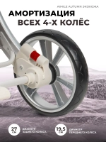 Коляски