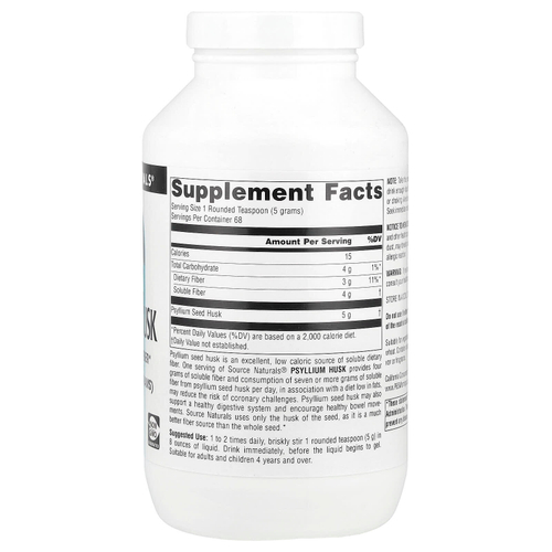 Source Naturals, порошок из шелухи семян подорожника, 340 г (12 унций)