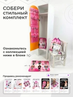 Именные наклейки на одежду термобирки