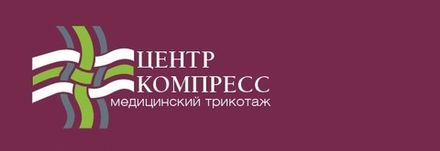 Центр Компрессс