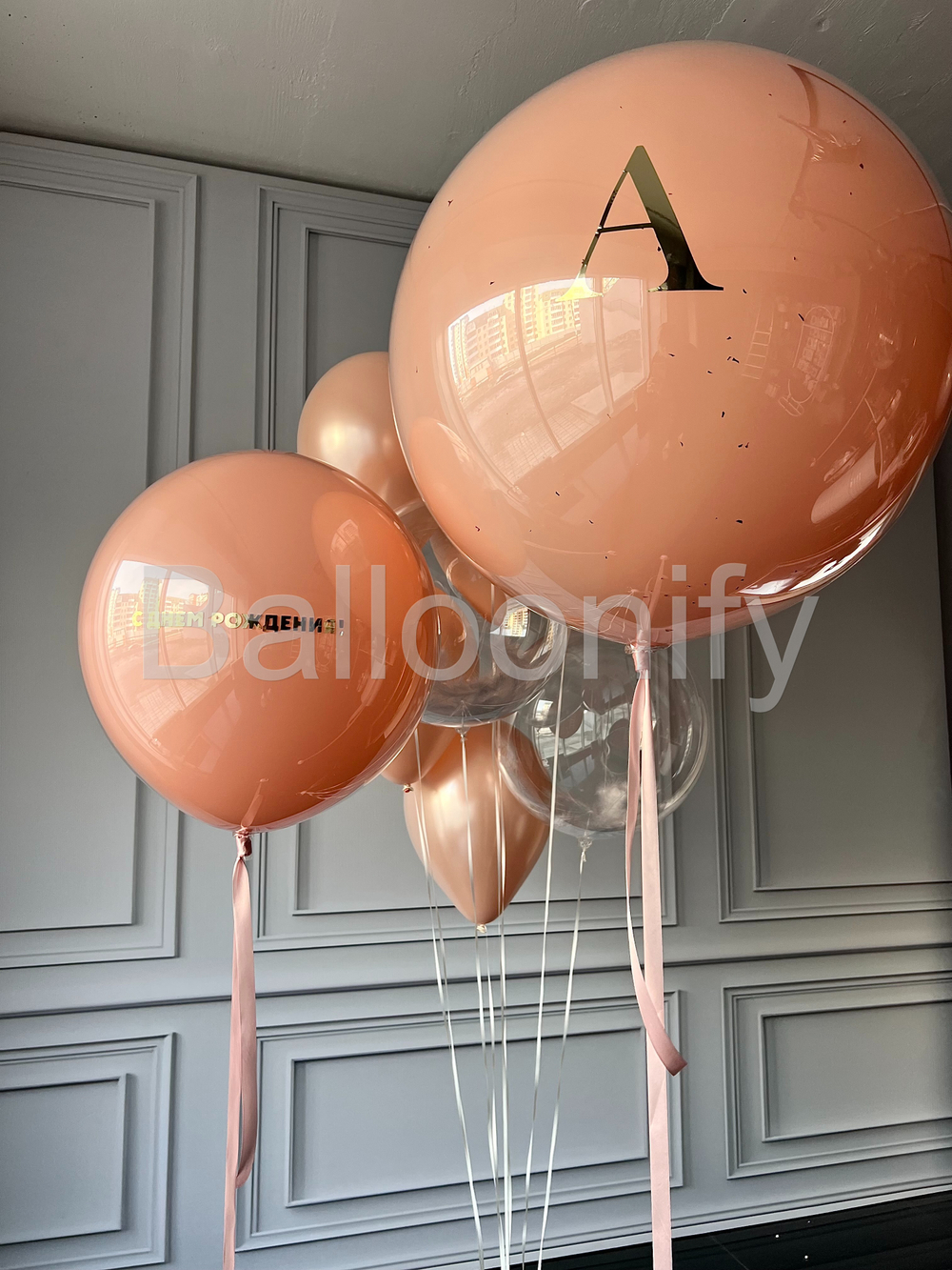 Набор шаров "Персик и перо" дизайн № 3