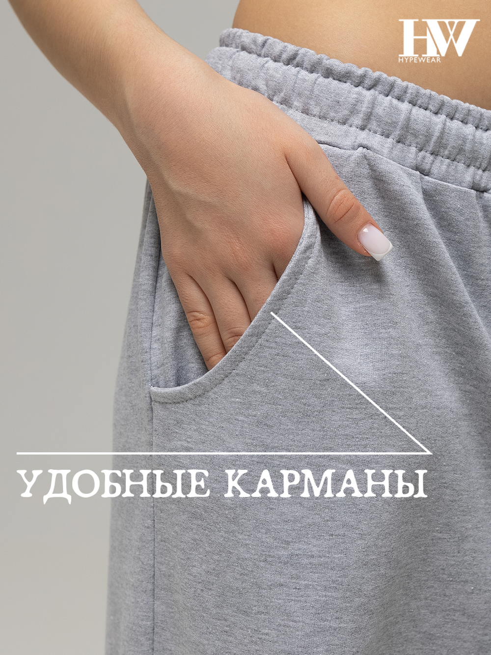 Брюки детские 7016