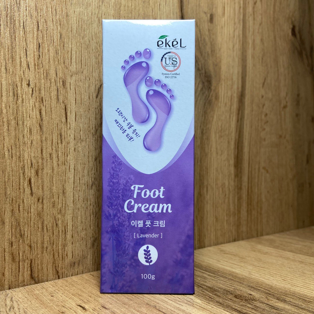 Крем для ног Ekel Foot Cream Lavender с ароматом лаванды 100 мл