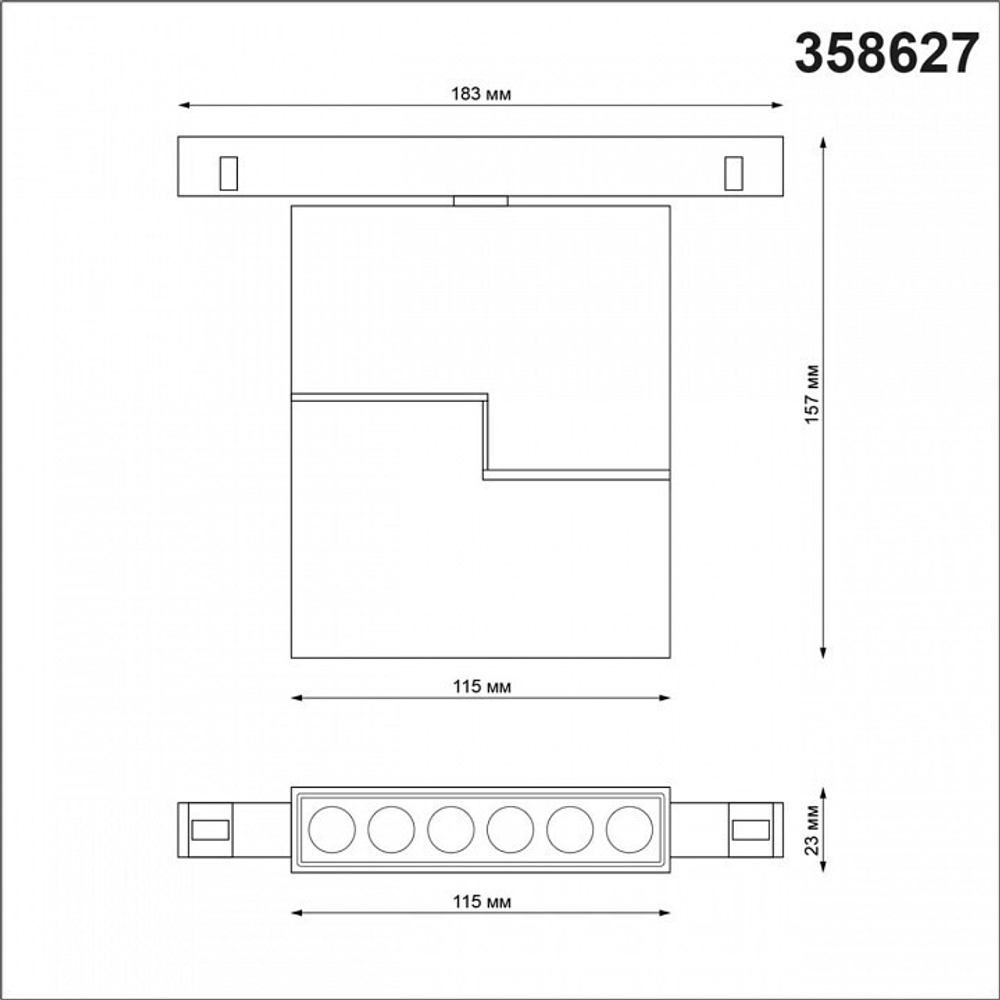 Трековый светильник Novotech 358627