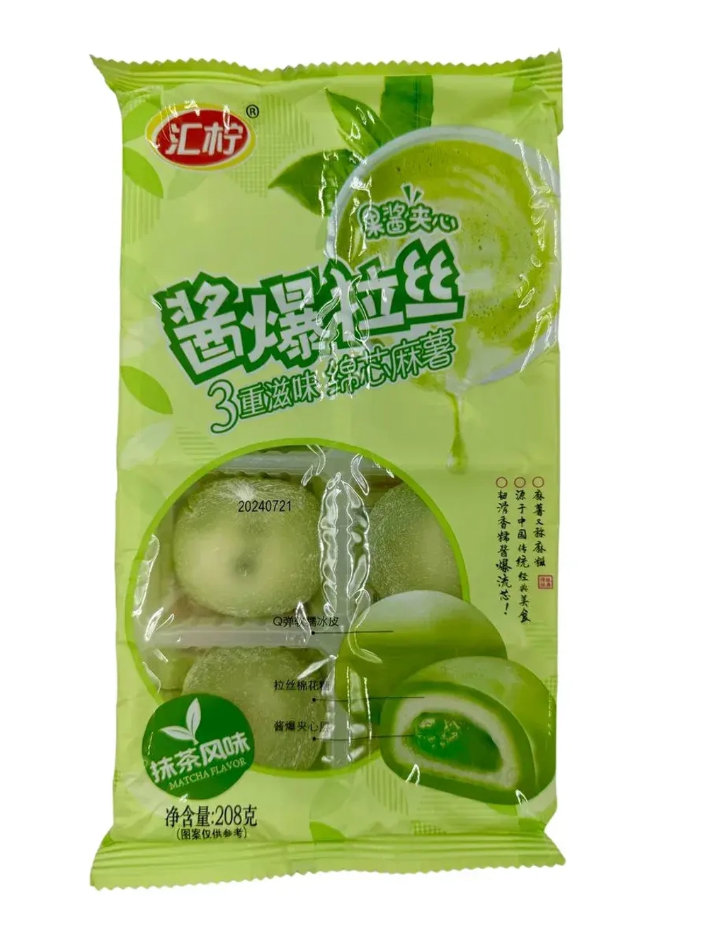 Рисовое пирожное Моти (Mochi, Мочи) со вкусом матча