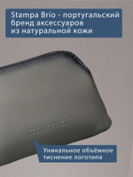 307 - Футляр для ключей Stampa Brio