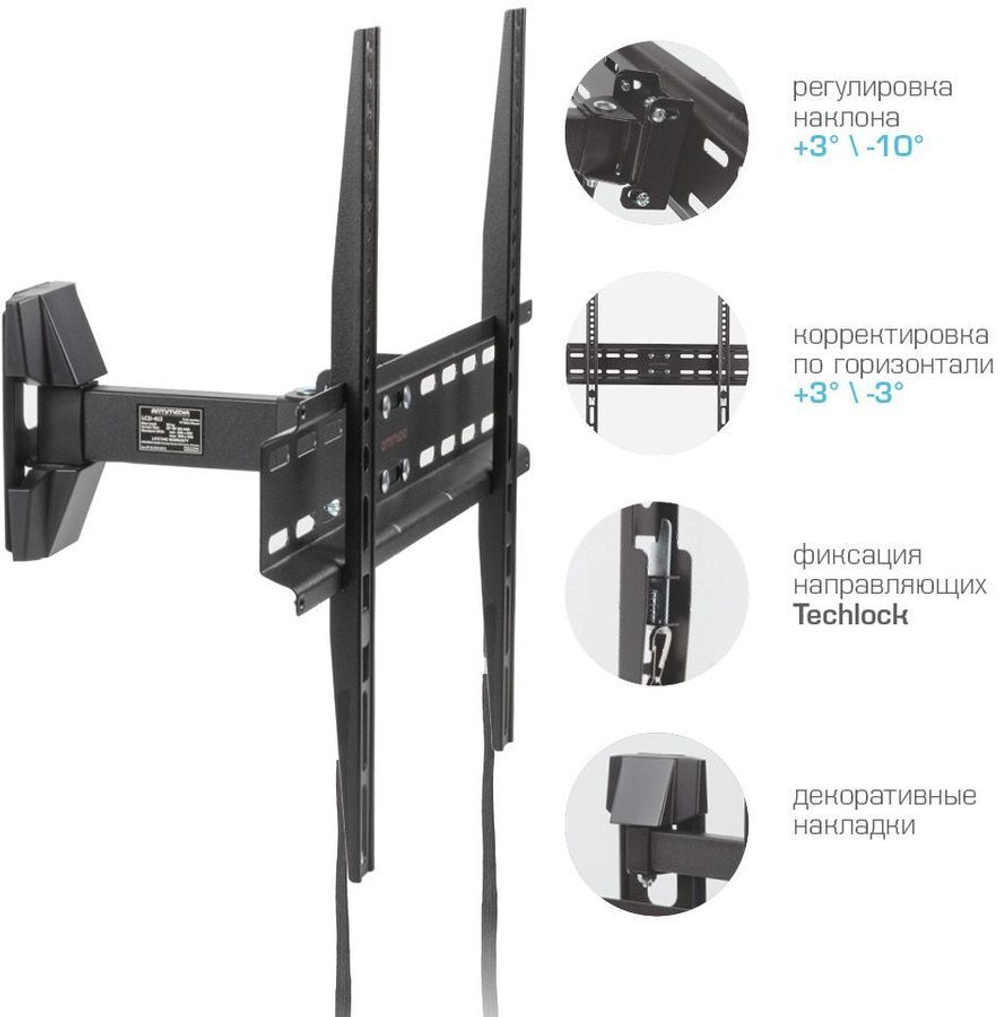 Кронштейн Arm Media LCD-413 26&quot;-55&quot; max 35кг VESA 400x400 поворот и наклон