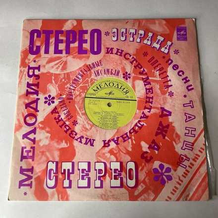 Винтажная виниловая пластинка LP Людмила Зыкина Lydmila Zykina (Made In USSR, Export) (СССР 1972)