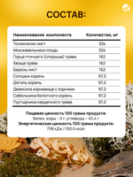 Взвар "Урошилд комфорт", 250 мл Напиток на основе экстрактов с уросептическим, детоксикационным и диуретическим действием