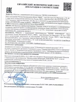 Кофе 3 в 1 в пакетиках растворимый набор 10 вкусов