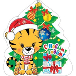 Открытка - мини двойная, "С Новым Годом"(год Тигра) с термографией 102х167 мм, тигренок возле елки