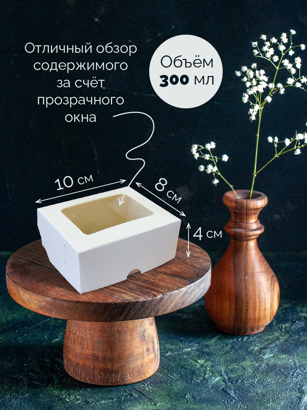 Коробка для подарков 10 см*8 см Набор 10 штук