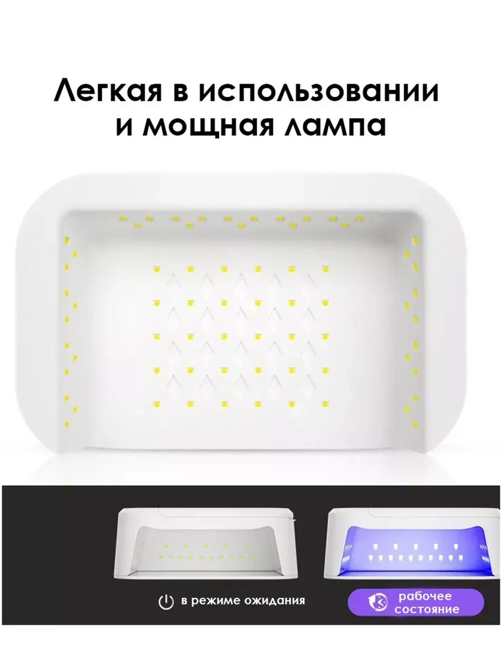Лампа для маникюра лампа для ногтей LED/UV Ctar 8 180 Ватт