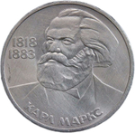 1 рубль 1983 "165 лет со дня рождения Карла Маркса", потёртости (VF-XF)
