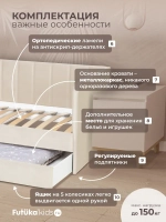 Диван - кровать 160х80 см Crecker ткань Микровелюр