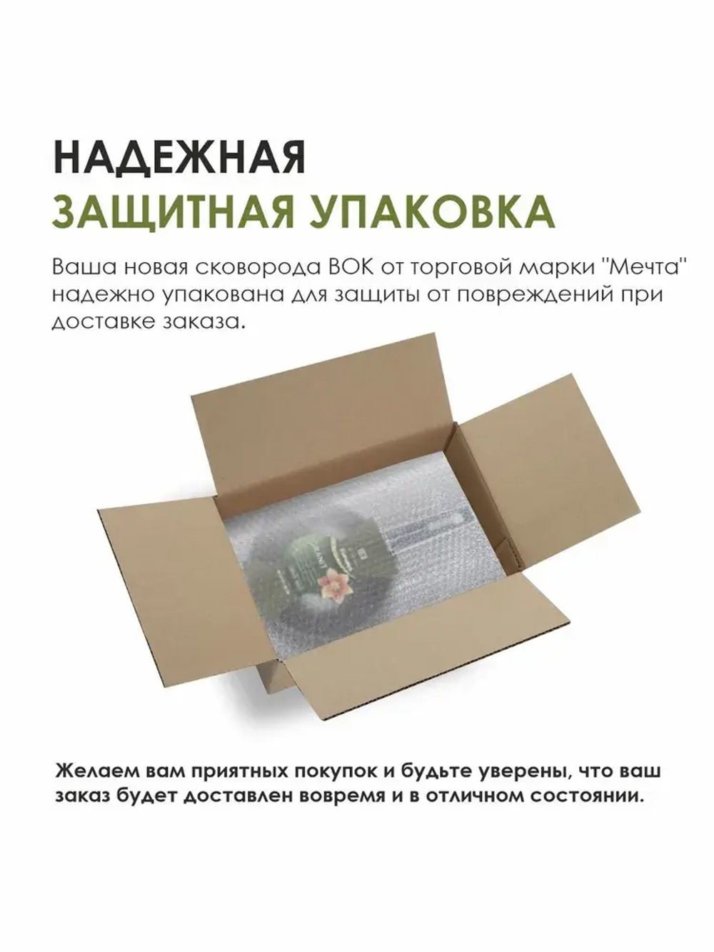 Сковорода ВОК "Мечта" Гранит с несъемной ручкой 28 см