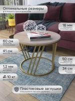 Журнальный стол Адидас - ЗД - МДФ в ПВХ