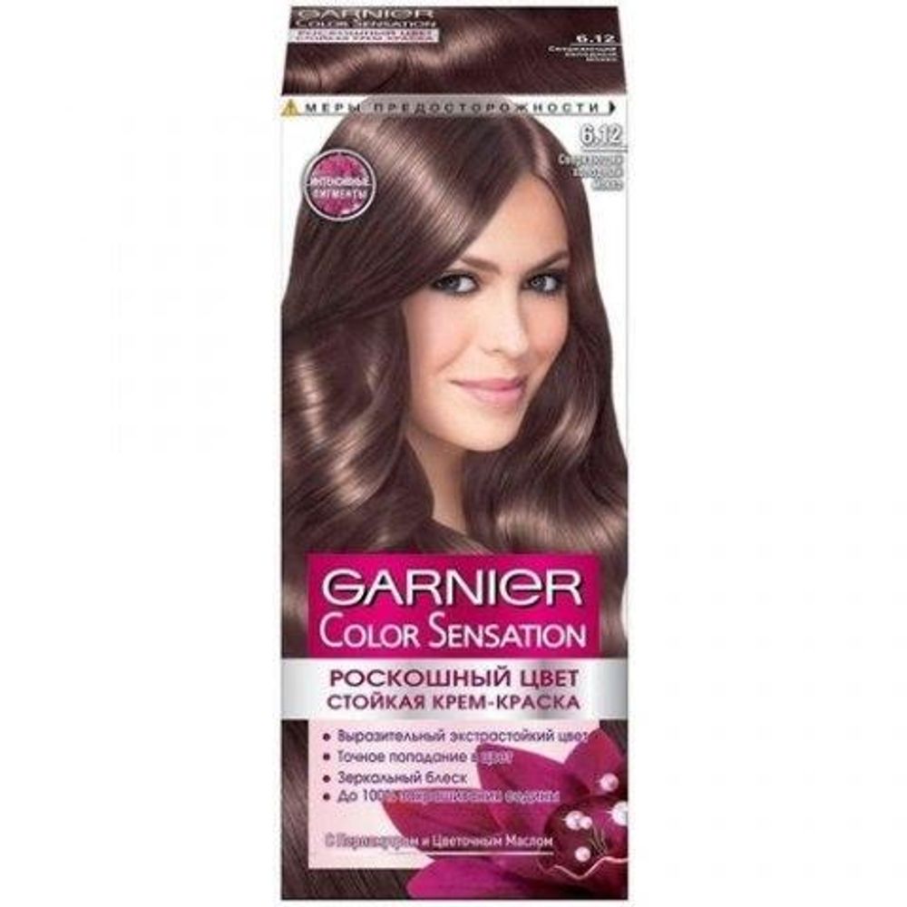 Garnier Краска для волос Color Sensation, тон №6.12, Сверкающый холодный мокко, 60/60 мл