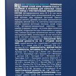 Корм для собак сухой BRIT PREMIUM, Сухой корм с ягненком и индейкой для собак всех пород "Dog Sensitive", 15кг