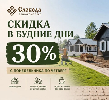 Акция