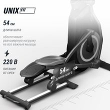 Эллиптический тренажер UNIX Fit SL-480E