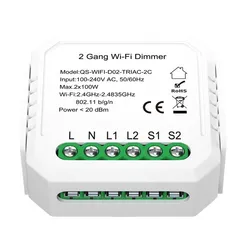 ST9000.500.02CDIM WI-FI диммируемое реле 2 канала 2x100W, IP20, L46xW46xH18, 230V, Белый AROUND