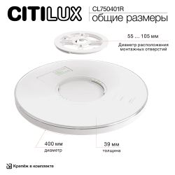 Citilux ETALON CL750401R LED RGB Светильник с пультом Чёрный+Золото