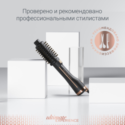 Вращающаяся фен-щетка Virtuose Rowenta Ultimate Experience CF9620F0