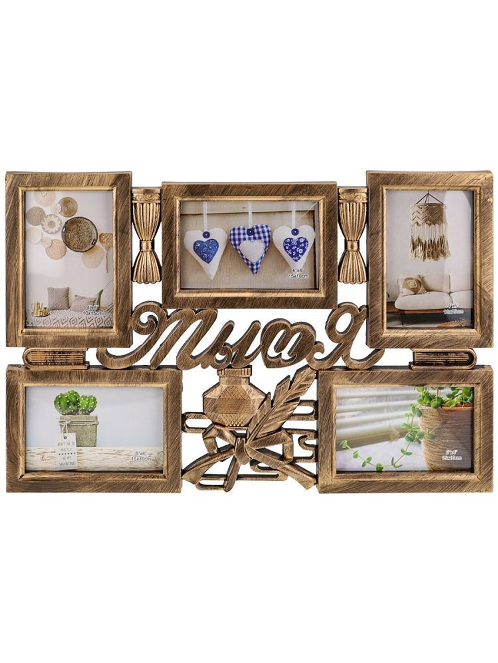 Фоторамка на 5 фото 10*15 см "Мгновения счастья"