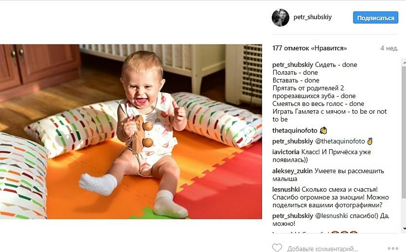 Фотоотзыв с игрушкой каталка Речной Катерок Леснушки @petr_shubskiy