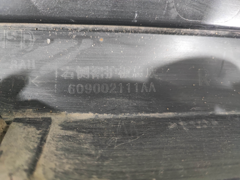 Накладка порога правого Exeed Exlantix ET 24-нв Б/У Оригинал 609002111AA